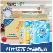 清风 厨房专用纸巾 75张8卷2层 吸油吸水纸卷纸纸巾厨房纸油炸擦油纸家用 *3件
