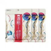 22日10点、考拉海购黑卡会员： PDC 碧迪皙 Wafood Made 酒粕面膜（免洗式面膜）10片*3件装