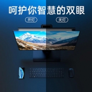 BASEUS 倍思 显示器屏幕挂灯
