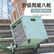 爬楼装货利器，友耐 折叠多功能拉杆车 50L