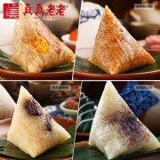 真真老老 三荤三素6粽 臻吉大礼包 600g