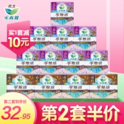 花王乐而雅 零触感日夜无忧组合 48片（夜用40cm4p*4包+夜用30cm4p*8包) *3件
