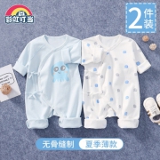 彩虹叮当 婴儿纯棉连体衣 夏季薄款  2件装 29元包邮（需用券）
