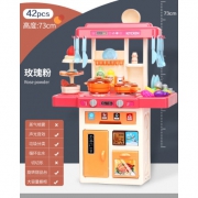 贝奇多 仿真厨房过家家宝宝玩具 73cm 大号42件套 54元包邮（需用券）
