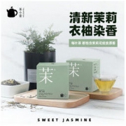Teapotea 茶小壶 元气茉莉花茶 4盒装 2.5g*20包 *2件