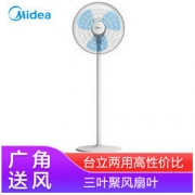 Midea 美的 SAB40A 电风扇