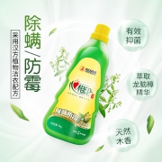 心相印 阳光森林 除螨除霉洗衣液 5斤