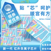 拼多多今日销量第1 10片x6包，lancool 卫生巾负离子日夜组合