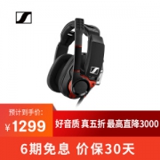 SENNHEISER 森海塞尔 GSP600 头戴式 游戏耳机