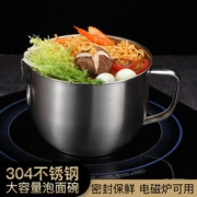WORTHBUY 沃德百惠 304不锈钢泡面碗带盖 1300ml
