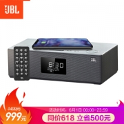 JBL DCS5500 无线蓝牙音箱