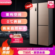 Ronshen 容声 BCD-558WD11HPA 558升 多门冰箱