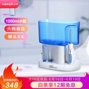 waterpik 洁碧 WP-70EC 标准型冲牙器