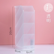 M&G 晨光 斜插笔筒 单个装 4.56元（需用券）