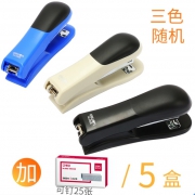 deli 得力 0305 12#订书机 三色随机 送5盒订书钉 9.9元包邮（需用券）