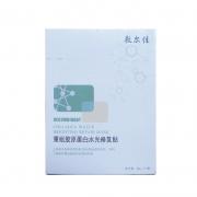 6.11前一小时85折 敷尔佳 抗皱修复面膜5片/盒 券后￥108