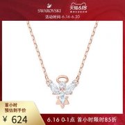 施华洛世奇 MAGIC 小天使 雅致梦幻女项链