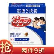 Lifebuoy 卫宝 先进除菌香皂 115g*3 *10件