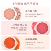 单色胭脂膏腮红高光一体盘自然裸妆元气晒红女 24.9元