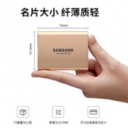 51g超轻薄，比机械硬盘快5倍，USB3.1：1T 三星 T5 固态移动硬盘