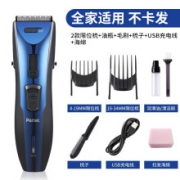 小白先生 电推剪?专业 电动理发器