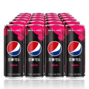 88VIP：PEPSI 百事  无糖树莓可乐 330ml*24罐 *3件 118.53元包邮（多重优惠）