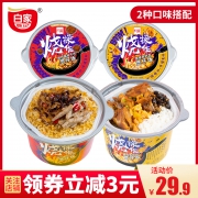 历史低价：阿宽 速食自热米饭 258gx2盒