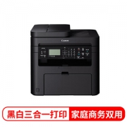 Canon 佳能 MF243d 黑白激光多功能一体机