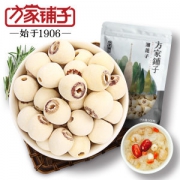 小米生态链企业 方家铺子 湘潭莲子 手工去芯无熏硫 500g