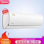 16日0点、616预告： Midea 美的 KFR-26GW/WDAA3@ 1匹 壁挂式空调