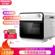 Panasonic 松下 NU-JA101W 15L 电烤箱
