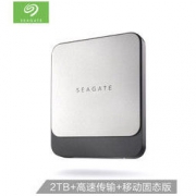 SEAGATE 希捷 飞翼Fast 移动固态硬盘 Type-C接口 2TB STCM2000400