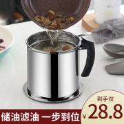 沃德百惠 304不锈钢油壶 1.2L 自带不锈钢滤网
