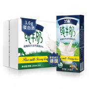 88VIP：兰雀 高钙3.6g优蛋白 德臻脱脂纯牛奶 200ml*24盒 *5件 + 凑单品