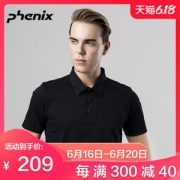顶级品牌 日本 Phenix 70支丝光棉 男透气Polo衫
