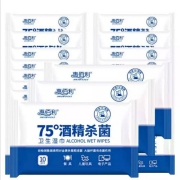 百亿补贴、移动专享：惠佰利 75°酒精湿巾 10片*13包