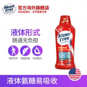 Move Free益节 维骨力软骨素液体氨基葡萄糖900ML 券后99元包邮 液体氨糖 修复软骨