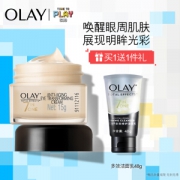 京东PLUS会员： OLAY 玉兰油 多效修护眼霜（15g+多效修护洁面乳48g） *2件
