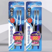 LION 狮王 细齿洁 炭能量 SUPER护龈牙刷 10支装 48.9元包邮（需用券）