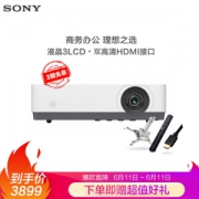 SONY VPL-EX450 投影仪 XGA分辨率 3600流明