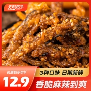 超值2袋！香辣即食鳕鱼皮110g 5.1元（需用券）
