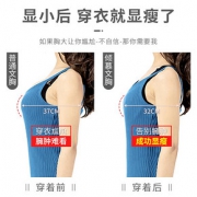 大码内衣女聚拢收副乳上托防下垂调整型胖mm大胸显小文胸薄款胸罩 *3件 255