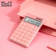 NUSIGN 纽赛 NS041 双电源计算器 12位 三色可选 *3件