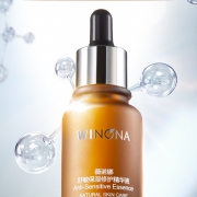 WINONA 薇诺娜 舒敏保湿修护精华液 30ml（赠同款精华5ml*4） 298元包邮