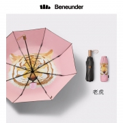 蕉下动物系列防晒防紫外线五折伞 券后￥149