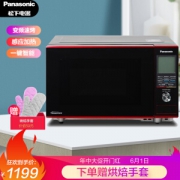 Panasonic 松下 NN-GF372B 微波炉