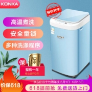 KONKA 康佳 XQB30-618H 3公斤 迷你 波轮洗衣机