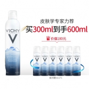 VICHY 薇姿 温泉补水喷雾 300ml（赠 同款50ml*6）  *3件 389元包邮（前500件，合129.67元/件）