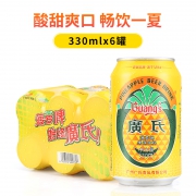 广氏 菠萝啤 碳酸饮料 330ml*6罐 13.9元包邮