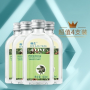 BEE&FLOWER 蜂花 护肤保湿甘油120ml*4 26.89元包邮